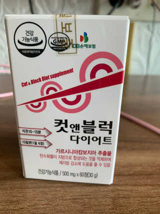 비타맘 컷앤블럭 식욕억제제 탄수화물차단제 칼로리컷팅제 HCA — 5점을 준 리뷰어가 2020년 6월 올린 사용 사진