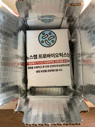 노스랩 프로바이오틱스 베이비 유산균 — 5점을 준 리뷰어가 2020년 6월 올린 사용 사진