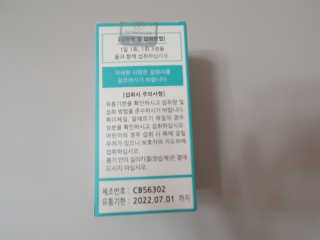 수니니님이 올린 리뷰 사진 2