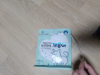 My Pet Care 천연단백질 눈건강에 개좋아 — 5점을 준 리뷰어가 2020년 11월 올린 사용 사진