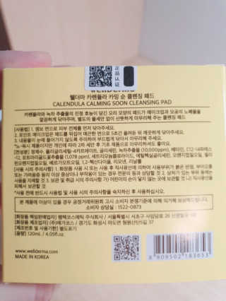 정이님이 올린 리뷰 사진 2