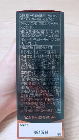 둥이맘님이 올린 리뷰 사진 2