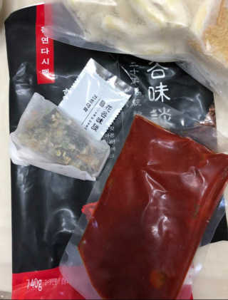 화곡미담 옛날 떡볶이 — 3점을 준 리뷰어가 2020년 4월 올린 사용 사진