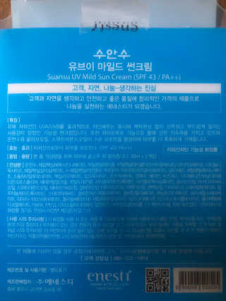 송송님이 올린 리뷰 사진 3