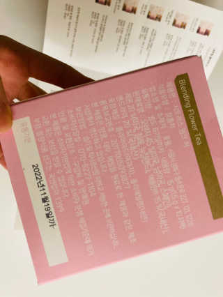[중소기업유통센터 X 우수소상공인] 꽃물 블렌딩플라워티 15g 10개입_4종1랜덤 — 5점을 준 리뷰어가 2020년 12월 올린 사용 사진
