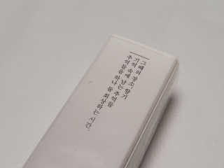 [블룸스튜디오] 향으로 기억되는 모든 순간 3종中택1 — 5점을 준 리뷰어가 2020년 10월 올린 사용 사진