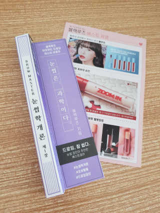 [블랙루즈] 하프하드 드로잉 마스터 아이브로우 3종 — 5점을 준 리뷰어가 2020년 8월 올린 사용 사진