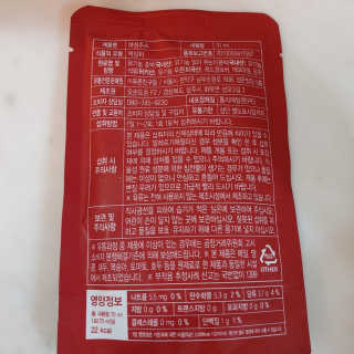 이로아 디어 여성주스_10포 — 5점을 준 리뷰어가 2020년 11월 올린 사용 사진