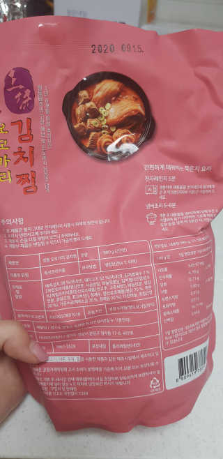 샛별이님이 올린 리뷰 사진 3