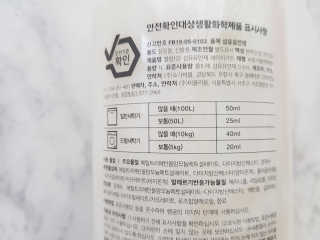 완두콩님이 올린 리뷰 사진 3