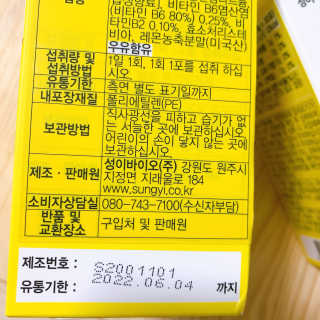 블루베리소다님이 올린 리뷰 사진 4