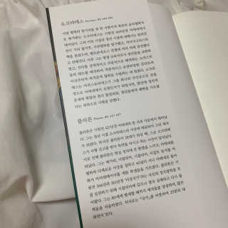주은님이 올린 리뷰 사진 3