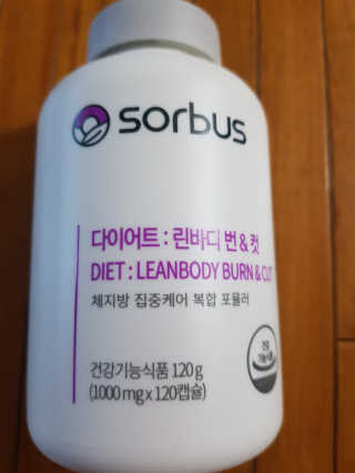 소버스 다이어트 린바디 번앤컷 — 5점을 준 리뷰어가 2020년 7월 올린 사용 사진