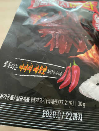 달콤쌉쌀쇼콜라님이 올린 리뷰 사진 3