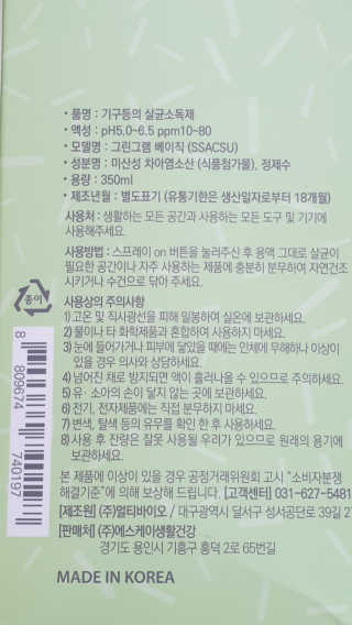 바다의해님이 올린 리뷰 사진 3