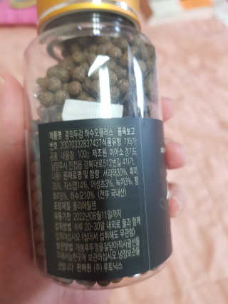 유지영님이 올린 리뷰 사진 2