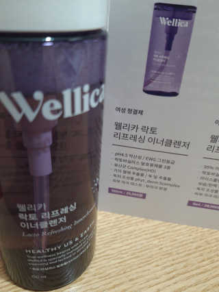 웰리카_V CARE 웰리카 락토 리프레싱 이너클렌저 — 5점을 준 리뷰어가 2020년 11월 올린 사용 사진