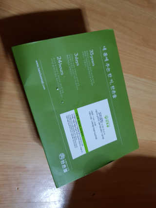 김영일님이 올린 리뷰 사진 1