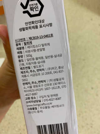 민영이님이 올린 리뷰 사진 3