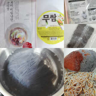 [네이처빌] 우리쌀 흑미비빔냉면,물냉면 총 2종 — 5점을 준 리뷰어가 2020년 7월 올린 사용 사진