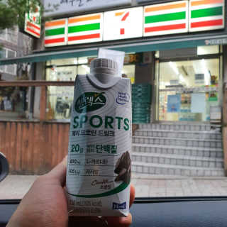 셀렉스스포츠 셀렉스 스포츠 드링크 초콜릿 _ 330ml x 12팩 — 5점을 준 리뷰어가 2020년 11월 올린 사용 사진