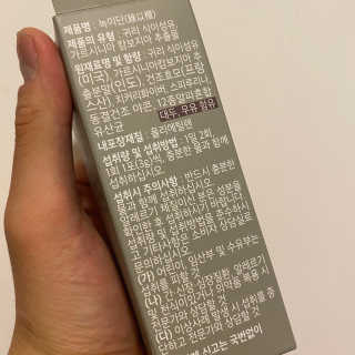 instago님이 올린 리뷰 사진 4