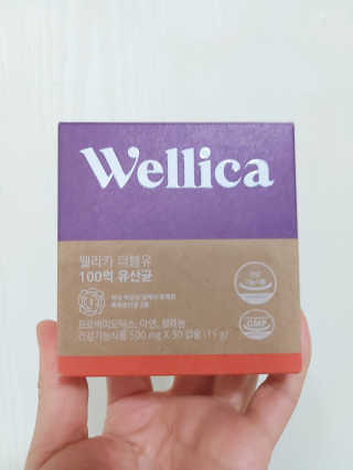 웰리카 더블유 100억 유산균 — 5점을 준 리뷰어가 2020년 12월 올린 사용 사진