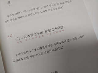 오나오나님이 올린 리뷰 사진 4