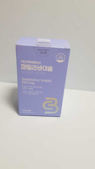 쭈니콩이맘님이 올린 리뷰 사진 1