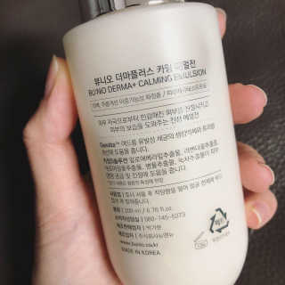 뷰니오 더마플러스 카밍 에멀전200ml — 5점을 준 리뷰어가 2020년 11월 올린 사용 사진