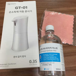 안도 굿티스 자동손소독기+리필액+극세사천 포함 — 4점을 준 리뷰어가 2020년 9월 올린 사용 사진