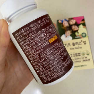 비타맘 키즈플러스업 성장기 어린이 멀티비타민미네랄 120정 — 5점을 준 리뷰어가 2020년 5월 올린 사용 사진