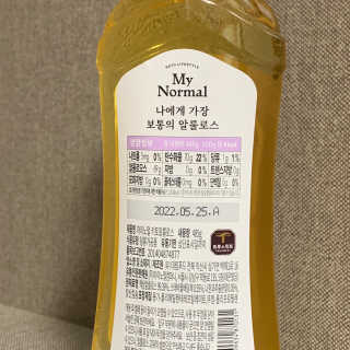 마이노멀 키토 알룰로스 2개 — 5점을 준 리뷰어가 2020년 6월 올린 사용 사진