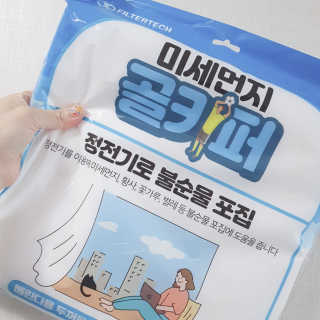찌예맘님이 올린 리뷰 사진 2