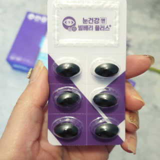 프롬바이오 피곤한 눈엔 눈건강엔 빌베리 플러스 1개월 — 5점을 준 리뷰어가 2020년 4월 올린 사용 사진