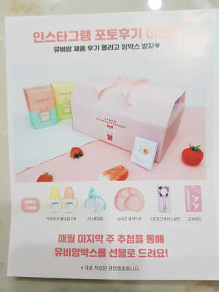 유비맘 스푼포크 케이스 세트 1+1 _컬러랜덤 발송 — 5점을 준 리뷰어가 2020년 11월 올린 사용 사진