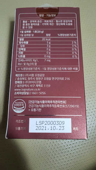 사과나무님이 올린 리뷰 사진 2
