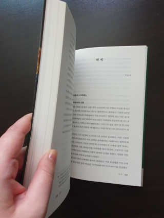 현대지성 소크라테스의 변명·크리톤·파이돈·향연 — 5점을 준 리뷰어가 2020년 4월 올린 사용 사진