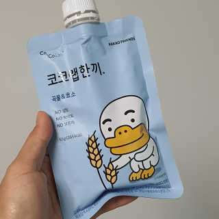 [코코랩] 코코랩 한끼 4 종 중 1종 랜덤 발송 — 5점을 준 리뷰어가 2020년 5월 올린 사용 사진