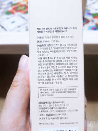 레몬트리님이 올린 리뷰 사진 3