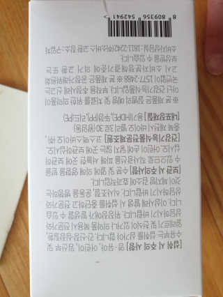 소버스 다이어트 린바디 번앤컷 — 5점을 준 리뷰어가 2020년 4월 올린 사용 사진