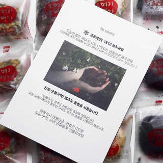 오메기명가 제주도 산지직송 오메기떡 60g x 16개입 — 5점을 준 리뷰어가 2020년 5월 올린 사용 사진