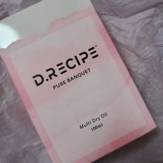 디레시피 멀티 드라이 오일 100ml — 5점을 준 리뷰어가 2020년 11월 올린 사용 사진