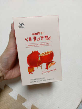 365더건강 에버뷰티 석류콜라겐 젤리 — 5점을 준 리뷰어가 2020년 8월 올린 사용 사진