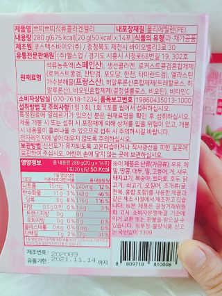헬스업_쁘띠쁘띠석류콜라겐젤리_20g x 14포 — 5점을 준 리뷰어가 2020년 9월 올린 사용 사진