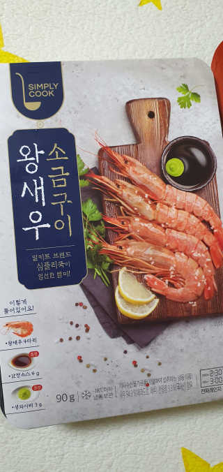 madsanta님이 올린 리뷰 사진 3