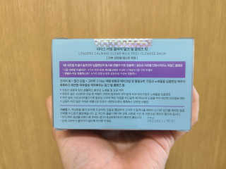 리더스코스메틱 리더스 카밍 클리어 밀크 필 클렌즈 밤 — 4점을 준 리뷰어가 2020년 5월 올린 사용 사진