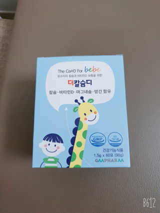 🌼러블리맘🌷님이 올린 리뷰 사진 1