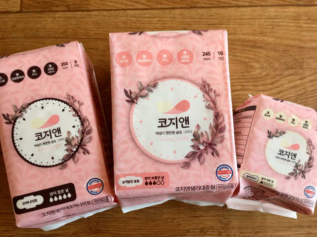 코지앤 생리대 체험 패키지 리뷰 사진