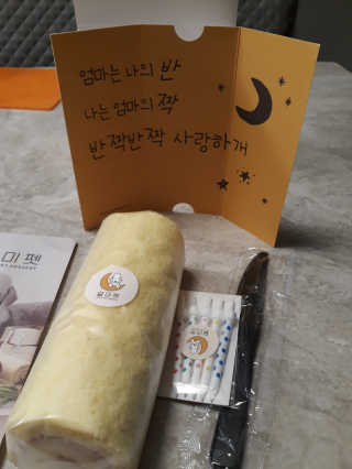 용의주도신님이 올린 리뷰 사진 1